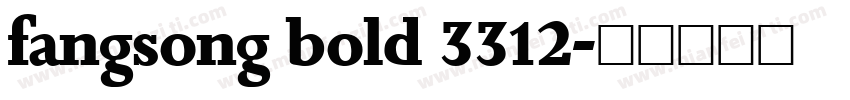 fangsong bold 3312字体转换